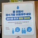 조원 | 수원 장안구 삼계탕 맛집｜백세 삼계탕 조원점 전화 포장 후기