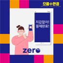 폴리프라자Ⅱ 이미지