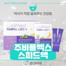 경대약국 이미지