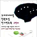 오카리나 이미지