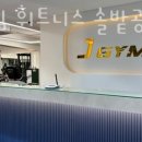 제이짐 휘트니스 이미지