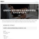 (주)와조아 Daum카페