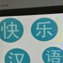 동화구연지도사자격대비 | [반값할인] 맛있는스쿨 어린이중국어지도사 자격증, 중국어강사 준비 솔직 후기