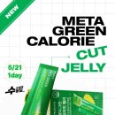 그린수퍼 이미지