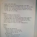 청양군민체육관 이미지