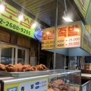 마니족발보쌈