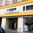 낙원마트 이미지