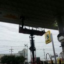 스카이주유소 이미지