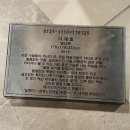 예당건축미술 이미지