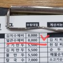 김밥천국 | 수원대 김밥천국 내돈내산 비추 후기