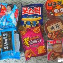 럭키웰빙박스 이미지