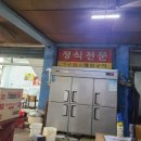 선하식당 이미지