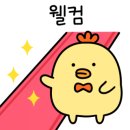 스테이가온해 이미지