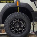 종합타이어 이미지