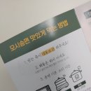 영광유치원 | 유아간식 영광모시떡 모시송편 추석 가성비 선물세트로도 딱