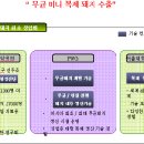 나래시스템 이미지
