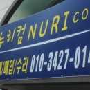부천 상동 조립중고컴퓨터