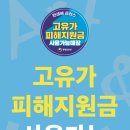 아이하트미술