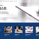 으뜸행정사 이미지