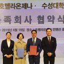 호텔라온제나 이미지