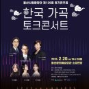 가곡마당 이미지