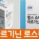 제이엔에이치 이미지