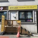 원주브라질리언왁싱 &#34;레이디스토리&#34; 왁싱 후기