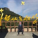 더불어락두부마을협동조합 이미지