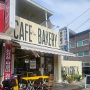 흥덕제과 신봉점 | [청주] 신봉점 빵집 "흥덕제과 신봉점" 방문 후기 |합성첨가물 없는 빵