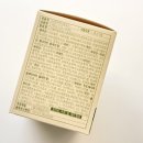 뉴팜 | 소화효소 추천 뉴팜 하루비움효소 내돈내산 솔직후기