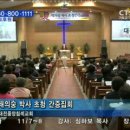 대전중앙침례교회 이미지