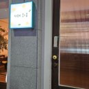 화봉공원 화장실 | 울산 북구 화봉동 카페 추천, 동물성 딸기케이크 1등 맛집 화봄 내돈내산 후기(예약, 가격)