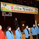 삼원초등학교 이미지