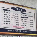 한가면옥 | 대구 근교 왜관에서 꼭 먹어야하는 리스트인 "한가면옥" 드디어 먹어본 후기!