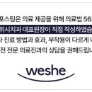 서전치과의원 네이버블로그