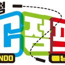 부천명문태권도 이미지