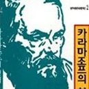 형제수도사