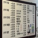 소죽도갯마을산낙지마당 | 진해 <소죽도 갯마을 산낙지마당> 산낙지맛집