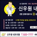 시티내과 네이버블로그
