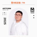 아트포엠기숙학원 이미지