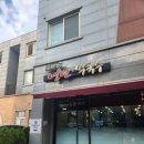 강선생막국수 | [인천] 청라 평양냉면 맛집 추천, 강선생의냉면막국수 방문 후기