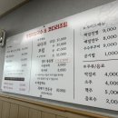 봉평막국수랑코다리 이미지