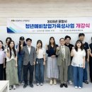 선린대학교 이미지