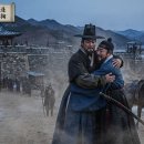 요리조리 핑계만 대는 아전, 몽둥이가 답이다[왕고은대일기-5] 이미지