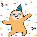 (주)세진푸드시스템