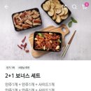 육칠이 전북도청점