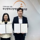 금정구 장애인복지관 이미지