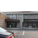 술샘건강복지센터 이미지