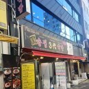 송정(남천) | 임산부 1박2일 부산 여행 후기 2탄