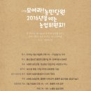 홍동면 김애마을회관 이미지
